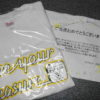 「Tシャツ」当選