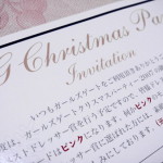 「GG Chirstmas Party」当選