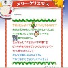 ドラミからのクリスマスカード