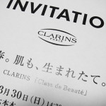 「CLARINS presents「CLARINS 『Class de Beaute』」当選