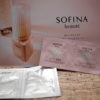 SOFINA beaute　リンクル美容液