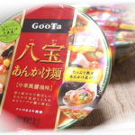 「GooTa　八宝あんかけ麺」当選