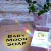 「BABYMOON SOAP」当選