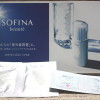 「SOFINA beaute　サンプル」当選