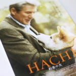 「HACHI　約束の犬　試写会」当選