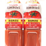 「KAGOMEトマトジュース」当選