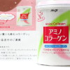 「明治　アミノコラーゲン」当選