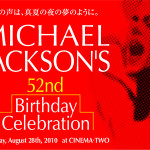 マイケルの誕生日会、やります！