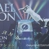 MICHAEL JACKSON 公式展「NEVERLAND COLLECTION」 in 大阪