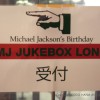 MJ Jukebox Long ご報告