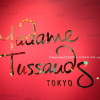 マダム・タッソー東京