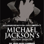 MICHAEL JACKSON'S BIRTHDAY BASH LIVE