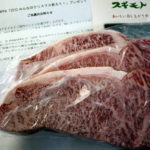 【大物】「ステーキ用国産ブランド牛肉 ２万円分」当選