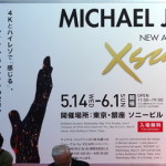 マイケル・ジャクソン 「XSCAPE（エスケイプ）」発売記念SPECIAL EXHIBITION
