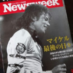 【追記】Newsweek