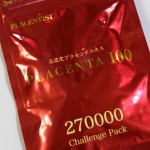 日本一売れているプラセンタ「プラセンタ100」