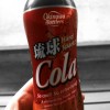 琉球コーラ