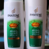 大人のボリュームヘアケアを叶える「パンテーンエクストラボリューム」
