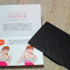 「KUROGAMI」使ってみました