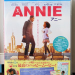 「ANNIE アニー　Blu-ray」当選