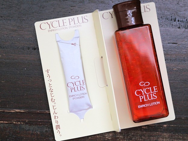 サイクルプラス
