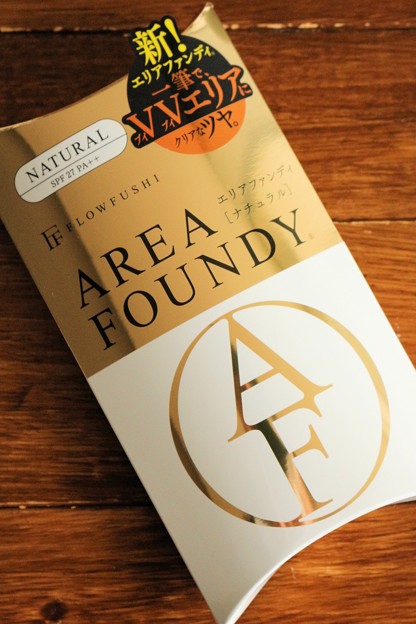 エリアファンディ