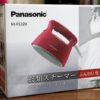 「Panasonic 衣類スチーマー」当選