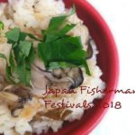 ジャパン フィッシャーマンズ フェスティバル 2018