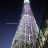光と闇の塔 – Tower of Radiance and Shadow – TOKYO SKYTREE®