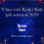 X’mas with KinKi Kids gift selection 2020