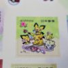 【ピカチュウ】ポケモン切手、買ったはいいけどかわいくて使えないよ～