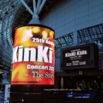 KinKi Kids Concert 2022-2023 24451 ～The Story of Us～