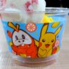 【ピカチュウ】31ポケ夏！2021
