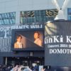 KinKi Kids Concert 2024-2025 DOMOTO