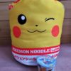 【ピカチュウ】「ポケモンヌードル型クッション」当選