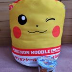 【ピカチュウ】「ポケモンヌードル型クッション」当選