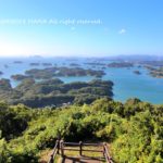 【長崎】展海峰展望台