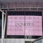 DOMOTO Fan Meeting 2025